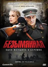 побег из гулага смотреть онлайн в хорошем качестве Hd V Osnovu Scenariya Polozhen Dnevnik Nemeckoj Zhurnalistki Marty Hillers Kotoryj Ona Nachala Vesti V Berlinskom Bom Voennyj Film Semejnye Filmy Detektivnyj Film