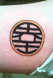 All png & cliparts images on nicepng are best quality. Dragon Ball Tattoos Icons The Dao Of Dragon Ball