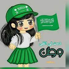 اليوم الوطني السعودي 89 national day saudi eid crafts islam for kids