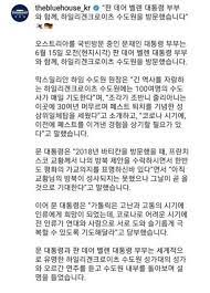 대한민국 국기 국기 한국 문학, 일본, 화이트, 깃발, 손 png. Kzkqvjgh2bvysm