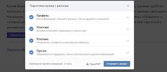 скачать музыку с вк без программ со своей страницы Kak Skachat Iz Vkontakte Vse Svoi Dannye Soobsheniya Fotografii I Mnogoe Drugoe