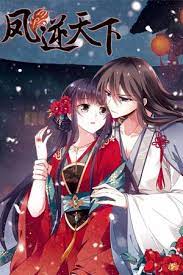 Manhua kelahiran kembali setelah 80.000 tahun berlalu bercerita tentang generasi bintang yang kuat, yang chen, mati di tangan penjahat dan secara~ Judul Asli Komik Perubahan Bintang Cara Golden