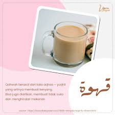 Pin Oleh Sisie Ummu Aisyah Di Poster Dakwah Kopi Makanan Belajar