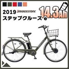 自転車 おしゃれまとめの人気アイデア pinterest happy 電動自転車 自転車 ブリヂストン