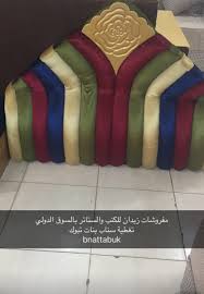 سناب بنات تبوك On Twitter تغطية سناب اعلانات بنات تبوك مفروشات زيدان بالسوق الدولي تبوك