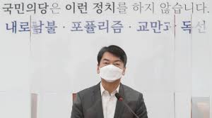 '윤석열 x파일' 존재와 파급력에 대해 야권에서 '검증 필요성'을 언급하기 시작했다. Yvhooqlht Yy M