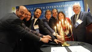 Uite lista masonilor din tara noastra! B Nai B Rith Fiii LegÄmantului Iudeo Masoneria InternaÈionalÄ Lumea Si Romania Justitiarul Revista De Investigatiijustitiarul Revista De Investigatii