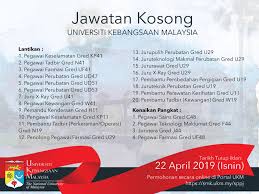 Usah risau disebabkan kebanyakan soalan peperiksaan pegawai teknologi maklumat gred f41 adalah hampir sama dengan soalan peperiksaan oleh itu anda boleh mendapatkan ebook exam ptd yang anda boleh jadikan rujukan umum peperiksaan pegawai teknologi maklumat gred f41 nanti. Jawatan Kosong Terkini Di Universiti Kebangsaan Malaysia Ukm Appjawatan Malaysia