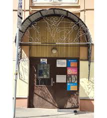 Психотерапевтический центр «фарватер