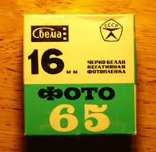 What Is The Asa Speed Of Rusiian Foto 65 Film Photo Net