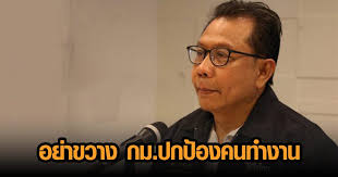 ขณะที่นักศึกษาจาก ม.ศิลปากร เตือน กมธ.แก้ไขรัฐธรรมนูญฯ ว่า ต่อให้จัดทำ. Ftjtm6oyu Vf3m