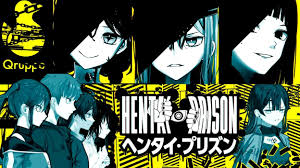 Maitetsu H scenes frame-by-frame cum