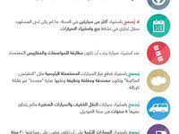 البناء التقليدي في منطقة نجران بجنوب غرب المملكة العربية السعودية house styles building gallery wall