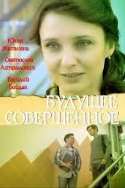 смотреть фильм страна оз онлайн бесплатно в хорошем качестве Horoshee Kino Tut Luchshie Filmy Smotret Onlajn Besplatno Kinoprofi Incoming Call Screenshot Incoming Call