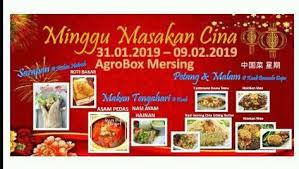 Masakan yang diamalkan dari generasi ke generasi nenek moyangku cina. Agrobox Mersing Minggu Masakan Cina Agrobox Mersing Facebook