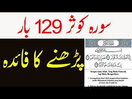 Test your page you must be logged in to run a page validation test. Salam Qolam Min Rabbin Rahim Key Mojzat Surah Yasin Parhne Ka Faida Or U Wazifaonline7