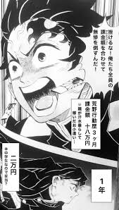 量産型あいりん 漫画とイラスト描き 荒野行動 鬼滅の刃等 イラストご依頼停止中 再開するか未定 aiai ring さんの漫画 123作目 ツイコミ 仮 面白いイラスト 笑う イラスト あいりん