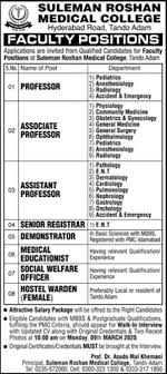 Pakistan Jobs Bazaar Medical College College Job Overseas Jobs