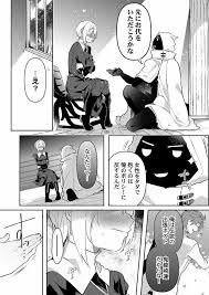 異世界ジゴロ～転生先で女性向け風俗店はじめました～ 1 - 商業誌 - エロ漫画 momon:GA（モモンガッ!!）