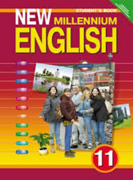 гдз по английскому 10 класс New Millennium English онлайн Gdz Po Uchebniku Anglijskogo Dlya Moryakov Kitaevich Workbook New Students Books