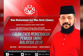 Gambar kad kahwin mizz nina & noh hujan ala jepun. Gambar Artis Malaysia Gosip Hangat Selebriti Sensasi Terkini