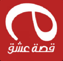 Gencligim Eyvah 17 Bolum مسلسل يا اسفي على شبابي الحلقة 17 مترجم والاخيرة Vodafone Logo Pinterest Logo Retail Logos