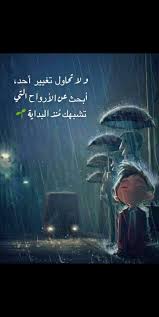 Pin By Mais Samhouri On كلام Movie Posters Poster Movies
