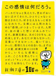 朝日広告賞 広告主参加の部 2015年度の入賞作品を掲載しています 啓蒙 広告 レトリック