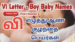 Please click on the name to save it to favorites and view saved names later. Boy Names Starting With Va In Tamil Hno At