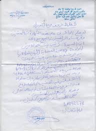 ثانياً:في صفحة التقارير الطبية يمكنك متابعة طلبات التقارير السابقة وعرض التقارير الطبية التي تم اعطاءها للمريض مسبقاً. Ø·Ù„Ø¨ Ù…Ø³Ø§Ø¹Ø¯Ø© ÙÙŠ Ø¹Ù„Ø§Ø¬ Ù…Ø±ÙŠØ¶ Ù…Ø­ØªØ§Ø¬ Ø§Ù„ØµØ­Ø±Ø§Ø¡