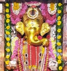 Anegudde Sri Vinayaka Devasthana ...
