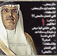 Desertrose Badr Sayings Quotes Qoutes