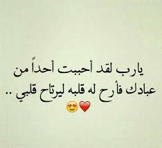 Pin By Dado Alhajj On Quotes Love Words Love Husband Quotes Movie Quotes Funny