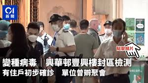 Видео 柴灣興華(二)邨裕興樓三菱升降機 канала vincent chong. M1nkikeoqaj2xm