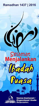 10 Desain Spanduk Banner Ramadhan 2016 1437 Free Download Spanduk Poster Gambar