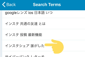 koukichi takahashi on twitter search term ios 11 terms