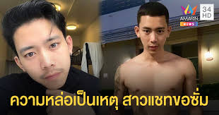 1,248,232 likes · 162,251 talking about this. à¹€à¸š à¸¥ à¸›à¸— à¸¡à¸£à¸²à¸Š à¸œà¸§à¸² à¹€à¸ˆà¸­à¸ªà¸²à¸§à¹à¸‹ à¸šà¸£ à¸­à¸¢à¹à¸£à¸‡à¸¡ à¸² à¹à¸Šà¸—à¸‚à¸­à¸‹ à¸¡