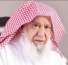 حرم الشيخ سليمان الراجحي إلى رحمة الله