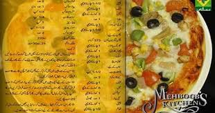 Pin By Sidrah Yaser On Desi Food Nihari Recipe Cooking Recipes In Urdu Cooking Recipes