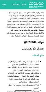 Il torneo gatorade 5v5 al momento è fermo per una pausa estiva. Wall Street 41 Gatorade Ù…Ø´Ø±ÙˆØ¨ Ù…ØªÙˆÙØ± Ø¯Ø§Ø¦Ù…Ø§ Ù…Ø´Ø±ÙˆØ¨ Facebook
