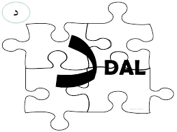 5 puzzle permainan dalam talian. Hijaiyyah Dal Puzzle My Saves