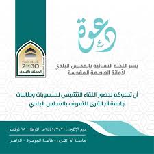 استبدل كلمات مثل انقر هنا بأوامر أقوى مثل الحصول على كتب إلكترونية مجانية. Ø±Ù‚Ù… Ø¬Ø§Ù…Ø¹Ù‡ Ø§Ù… Ø§Ù„Ù‚Ø±Ù‰ Ø§Ù„Ø²Ø§Ù‡Ø±