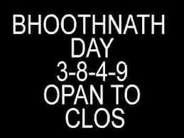 Videos Matching New Bhootnath Day 08 12 2017 Open To Close