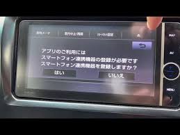 How to enter toyota player radio code? Toyota Nhzd W62g Erc Unlock Code Nhzd W62g Youtube