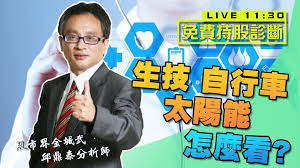 23:25 九八新聞台 2 417 просмотров. Hfqzsvzp8o Gum