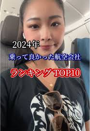 Todo sobre viajar con ZIPAIR: costos y servicios