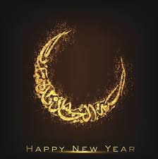 The islamic new year also called the hijri new year is the day that marks the beginning of of the islamic lunar calendar. 1443 Hijri Happy Islamic New Year 2021 Facebook Whatsapp Status Gsmarena Com