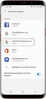 Kak Vojti V Akkaunt Google Na Smartfone Ili Planshete Samsung Galaxy Samsung Rossiya