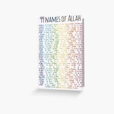 Asmaul husna the beautiful names of allah swt (god) podcast edition in arabic languange. Asmaul Husna Greeting Cards Redbubble