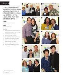 DAVID by Max Friedland